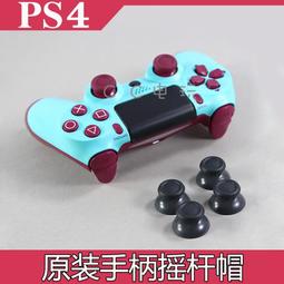 原裝ps4導電膜手把按鍵膜JDS-001 JDS-030 JDS-040 JDS-050導電膜 歷史價格詳細信息