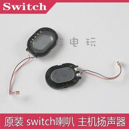 原裝Switch EMMC 32G內存模塊NS Switch主機32G內存存儲模塊 歷史價格詳細信息