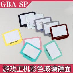 GBA SP機殼帶全套按鍵 皮卡丘機殼 主題機殼 螺絲全套按鍵+導電膠 歷史價格詳細信息