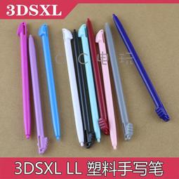 【手寫筆-3mm 】 Green Board 大尺寸磁性手寫板專用 歷史價格詳細信息