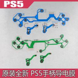 原裝全新PS5 400ER電源ps5電源主機內置ADP-400FR/400DR替換電源 歷史價格詳細信息