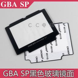 GBA SP機殼帶全套按鍵 皮卡丘機殼 主題機殼 螺絲全套按鍵+導電膠 歷史價格詳細信息