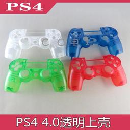 PS4 JDS-001/011手把導電膜新老版ps4 3.0/4.0/5.0手按鍵膜導電膜 歷史價格詳細信息