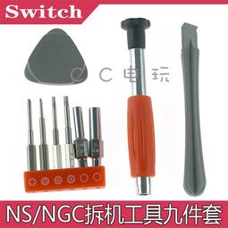 switch手把螺絲Y螺絲一套4個NS Joy-Con手把原裝外殼螺絲維修配件 歷史價格詳細信息