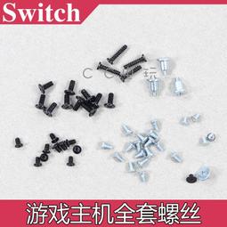 NS游戲 精靈寶可夢 口袋妖怪 寵物小精靈 皮卡丘/伊布 中文 現貨 歷史價格詳細信息