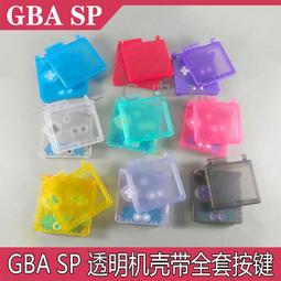 全新 GBA SP 專用電池 電池 700mAh 鋰電池 GBA-SP 附小螺絲起子 有現貨 歷史價格詳細信息