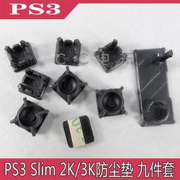 PS3薄機 SLIM 2000/2500型配件 HDMI接口插座 I插槽 高清接口 歷史價格詳細信息