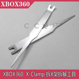 XBOX 360 X 戰警 天命 X-MEN Destiny  英文版 全新珍藏如圖 歷史價格詳細信息