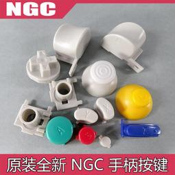 NGC手把延長線/跳舞墊延長線 WII可以使用 1.8公尺長 桃園 直購價80元《蝦米小鋪》 歷史價格詳細信息