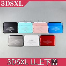 3DSXL/LL上屏液晶新大三液晶顯示屏 3DSLL觸摸下屏膜原裝主機配件 歷史價格詳細信息