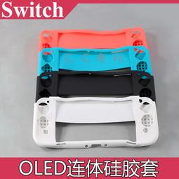 switch OLED保護套 游戲主機保護殼 動森哆啦A夢 任天堂OLED收納包 保護套 防摔保護殼 遊戲機保 歷史價格詳細信息