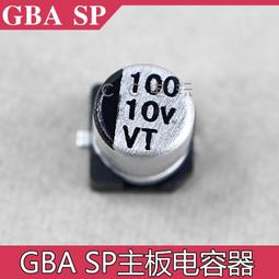 GBA SP電池 小神游 NDS 內置電池 供電板送螺絲刀 任天堂 歷史價格詳細信息