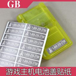 GAME BOY 主機  初代 原廠原殼 日本原裝 編號A 歷史價格詳細信息