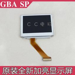 全新 GBA SP 專用電池 電池 700mAh 鋰電池 GBA-SP 附小螺絲起子 有現貨 歷史價格詳細信息