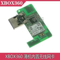 Xbox360 slim 拆機 螺絲刀 撬棒 工具組 XBOX360 SLIM 薄機 DIY維修 更換 歷史價格詳細信息