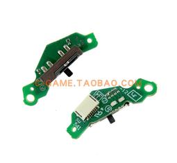 PSP3000 PSP3007 主機正面殼蓋 上殼蓋 (艷光紅)【台中恐龍電玩】 歷史價格詳細信息