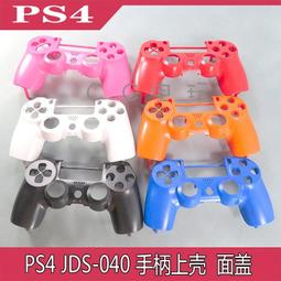 PS4 4合1 十字按鍵 3D保護軟膠帽 保護鍵 方向鍵 搖杆帽 增高按鈕 歷史價格詳細信息