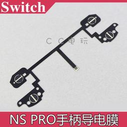 Switch Pro手把電池2DS 3DS通用手把電池原裝內置 1300毫安電池 歷史價格詳細信息