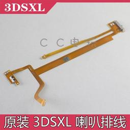 3DSLL轉軸套 3DS XL LED燈柱 3DS LL 轉軸固定柱 +轉軸+圈圈 歷史價格詳細信息
