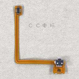 3DS L R 按鍵排線 3DS LR開關排線 RL排線 3DS 排線 全線左右排線 歷史價格詳細信息
