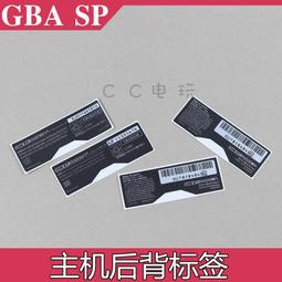 GBA SP機殼帶全套按鍵 皮卡丘機殼 主題機殼 螺絲全套按鍵+導電膠 歷史價格詳細信息
