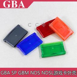 GBASP彩色透明機殼 GBA SP外殼 SP替換機殼 GBA SP機殼 歷史價格詳細信息