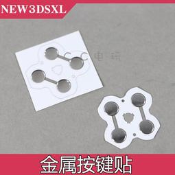 NEW 3DSXL 3DSLL按鍵板  new3ds ABXY功能鍵主板 電源開關板 配件 歷史價格詳細信息