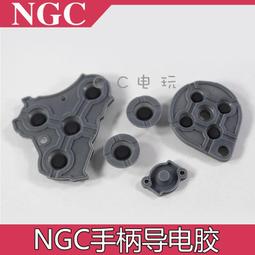 NGC手把延長線/跳舞墊延長線 WII可以使用 1.8公尺長 桃園 直購價80元《蝦米小鋪》 歷史價格詳細信息