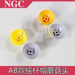 NGC手把延長線/跳舞墊延長線 WII可以使用 1.8公尺長 桃園 直購價80元《蝦米小鋪》 歷史價格詳細信息