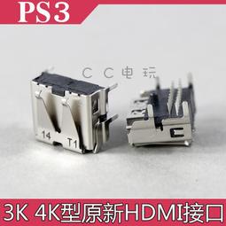 PS3 4K 開關板 MFW-001光驅開關板 MSW-K02 電源開關板帶6PIN排線 歷史價格詳細信息