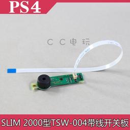 PS4 開關板 連接線 連接排線 開關排線 120X排線 6pin 主板排線 開關板連接線 1200機型 DIY 零件 歷史價格詳細信息