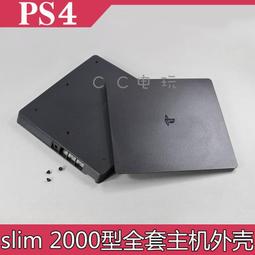 國產PS4 搖桿三針定位器 XBOXONE搖桿控制邊ps4 3D搖桿電位器 歷史價格詳細信息