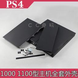 PS4 螺絲起子 XBOX360 ONE 起子 螺絲工具組 拆機工具 PS3 Slim 遊戲機 拆機起子 維修起子 現貨 歷史價格詳細信息