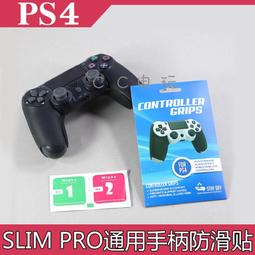 PS4 手把燈貼 10合一套裝 PS4 手把燈貼 套裝 歷史價格詳細信息