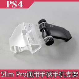 DOBE PS4 PRO 7000型 主機 風扇 散熱器 後式 智能風扇 啟停溫控後置風扇 黑色 全新【四張犁電玩】 歷史價格詳細信息