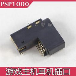 PSP1000游戲機螺絲 主機外殼螺絲 主板螺絲全套螺絲釘 維修配件 歷史價格詳細信息