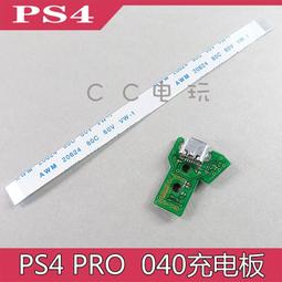PS4 JDS-001/011手把導電膜新老版ps4 3.0/4.0/5.0手按鍵膜導電膜 歷史價格詳細信息