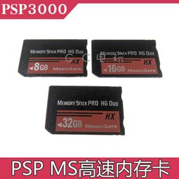 PSP1000/2000/3000通用 原裝 維修配件 USB數據線接口 USB插口 歷史價格詳細信息