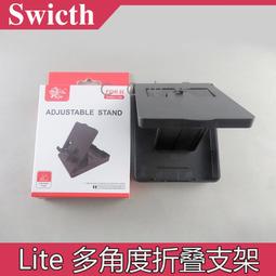 Lite Switch通用搖桿帽任天堂手柄鍵帽套JOY-CON硅膠按鍵套【深息商店】 歷史價格詳細信息