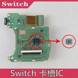 SWITCH游戲卡槽  switch卡槽板 新款老款 NS卡槽板帶耳機插座板 歷史價格詳細信息