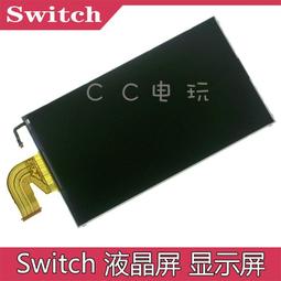 Switch 腦內畸因：豪華版 中文版 10/18上市【預購】【GAME休閒館】 歷史價格詳細信息