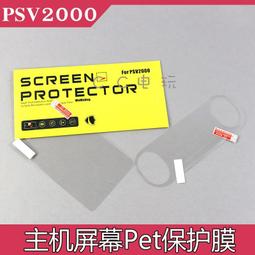 PSV1000屏幕 PSVITA1000液晶+觸摸屏 歷史價格詳細信息