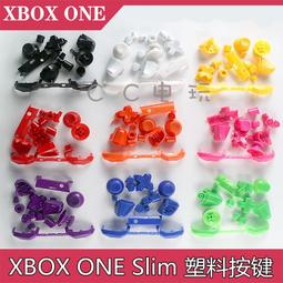 XBOXONE 全套按鍵 電鍍 15件套 XBOX ONE 按鍵組 十字鍵 搖桿帽 ABXY 按鍵 DIY 維修 零件 歷史價格詳細信息