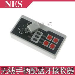 nes  2.4g無線手柄 復古nes  2.4g無線遊戲手柄 歷史價格詳細信息