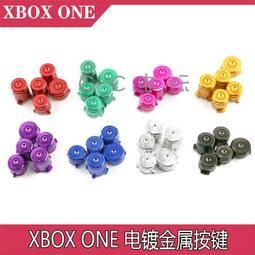 XBOXONE金屬按鍵金屬搖桿帽 十字鍵 子彈功能鍵 xbox one手柄配件 歷史價格詳細信息