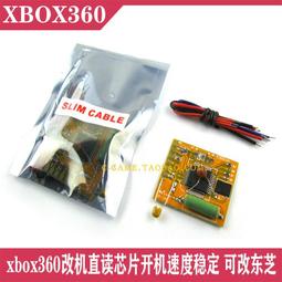 XBOX360 脈沖藍板 Matrix GlitcherV3藍板小IC 360改機ICV3帶晶振 歷史價格詳細信息