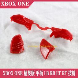 XBOXONE 手柄 按鍵條 LBRB按鍵 XBOXone 手柄 RB LB 按鍵條 新版 維修配件 C 歷史價格詳細信息