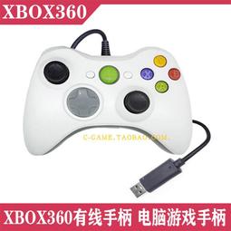 國產XBOX360 Kinect體感電源X360體感適配器帶USB 新老款體感火牛 歷史價格詳細信息