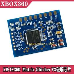 XBOX360 脈沖藍板 Matrix GlitcherV3藍板小IC 360改機ICV3帶晶振 歷史價格詳細信息