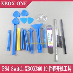 XBOXONE 主機開關排線 原裝 歷史價格詳細信息